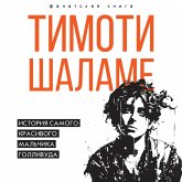 Timoti Shalame. Istoriya samogo krasivogo malchika Gollivuda (MP3-Download)