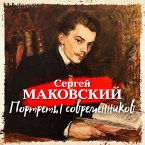 Portrety sovremennikov (MP3-Download)