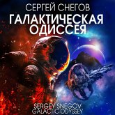 Galactic Odyssey (MP3-Download)