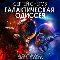 Galactic Odyssey (MP3-Download) - Snegov, Sergey