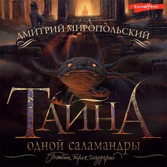 Cover Tayna odnoy salamandry (MP3-Download)