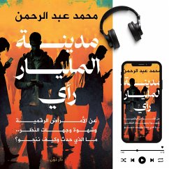 City Billionaire Opinion (MP3-Download) - Abdelrahman, Mohamed