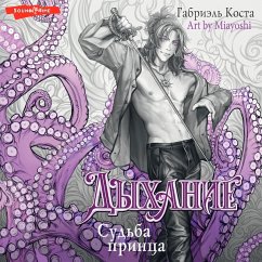 Cover Dyhanie. Sud'ba princa (MP3-Download)