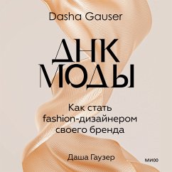 DNK mody (MP3-Download) - Gauzer, Dasha