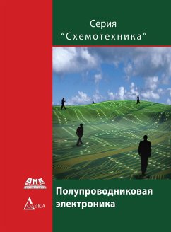 Poluprovodnikovaya elektronika (eBook, PDF) - Sbornik