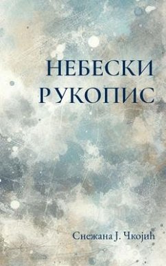 Cover Nebeski rukopis (eBook, ePUB)