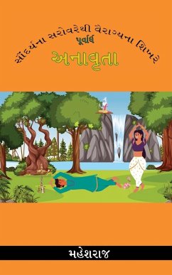 Cover Saundariyana sarovarethi vairagyana shikhare