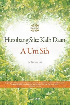 Hutobang Silte Kalh Daan A Um Sih(Simte Edition) - Lee, Jaerock