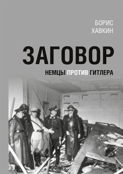 Cover Zagovor. Nemcy protiv Gitlera.