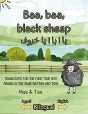 Baa, baa, black sheep &#1576;&#1614;&#1575; ! &#1576;&#1614;&#1575; ! &#1610;&#1614;&#1575; &#1582;&#1614;&#1585;&#1615;&#1608;&#1601;&#1618; !