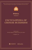 中国佛教.第二辑 Encyclopedia of Chinese Buddhism Volume Ⅱ 中国佛教.第二辑 Encyclopedia of Chinese Buddhism Volume Ⅱ