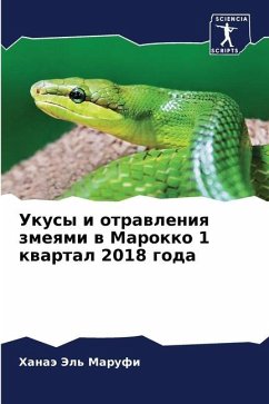 Ukusy i otrawleniq zmeqmi w Marokko 1 kwartal 2018 goda - Jel' Marufi, Hanaä