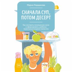 Snachala sup, potom desert (MP3-Download) - Kardakova, Mariya
