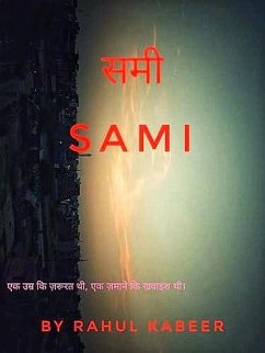 Cover Sami by Rahul Kabeer (eBook, ePUB)