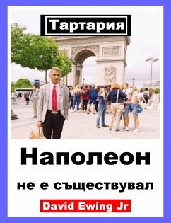 Тартария - Наполеон не е съществувал (eBook, ePUB) - Ewing Jr, David