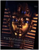 Tutankhamón. El viaje por el inframundo. 40th Ed.