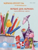 Normans erster Tag im Dinokindergarten. Kinderbuch Deutsch-Ukrainisch