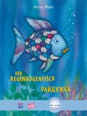 Der Regenbogenfisch. Kinderbuch Deutsch-Ukrainisch