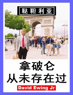 鞑靼利亚 - 拿破仑从未存在过 (eBook, ePUB) - Ewing Jr, David