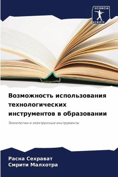 Vozmozhnost' ispol'zowaniq tehnologicheskih instrumentow w obrazowanii - Sehrawat, Rasna;Malhotra, Smriti