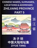 Zhejiang Province (Part 5)- Mandarin Chinese Names, Surnames, Locations & Addresses, Learn Simple Chinese Characters, Words, Sentences with Simplified Characters, English and Pinyin Zhejiang Province (Part 5)- Mandarin Chinese Names, Surnames, Locations & Addresses, Learn Simple Chinese Characters, Words, Sentences with Simplified Characters, English and Pinyin