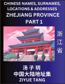 Zhejiang Province (Part 1)- Mandarin Chinese Names, Surnames, Locations & Addresses, Learn Simple Chinese Characters, Words, Sentences with Simplified Characters, English and Pinyin Zhejiang Province (Part 1)- Mandarin Chinese Names, Surnames, Locations & Addresses, Learn Simple Chinese Characters, Words, Sentences with Simplified Characters, English and Pinyin
