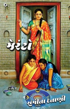 Zeranto - Dattani, Sangita Zeranto - Dattani, Sangita