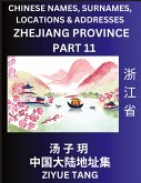 Zhejiang Province (Part 11)- Mandarin Chinese Names, Surnames, Locations & Addresses, Learn Simple Chinese Characters, Words, Sentences with Simplified Characters, English and Pinyin Zhejiang Province (Part 11)- Mandarin Chinese Names, Surnames, Locations & Addresses, Learn Simple Chinese Characters, Words, Sentences with Simplified Characters, English and Pinyin
