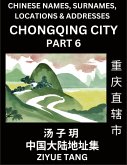 Chongqing City Municipality (Part 6)- Mandarin Chinese Names, Surnames, Locations & Addresses, Learn Simple Chinese Characters, Words, Sentences with Simplified Characters, English and Pinyin Chongqing City Municipality (Part 6)- Mandarin Chinese Names, Surnames, Locations & Addresses, Learn Simple Chinese Characters, Words, Sentences with Simplified Characters, English and Pinyin