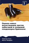 Ocenka nowyh insekticidow protiw pobegowoj i plodowoj plodozhorki brinzhalq Ocenka nowyh insekticidow protiw pobegowoj i plodowoj plodozhorki brinzhalq