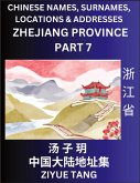 Zhejiang Province (Part 7)- Mandarin Chinese Names, Surnames, Locations & Addresses, Learn Simple Chinese Characters, Words, Sentences with Simplified Characters, English and Pinyin Zhejiang Province (Part 7)- Mandarin Chinese Names, Surnames, Locations & Addresses, Learn Simple Chinese Characters, Words, Sentences with Simplified Characters, English and Pinyin
