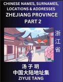 Zhejiang Province (Part 2)- Mandarin Chinese Names, Surnames, Locations & Addresses, Learn Simple Chinese Characters, Words, Sentences with Simplified Characters, English and Pinyin Zhejiang Province (Part 2)- Mandarin Chinese Names, Surnames, Locations & Addresses, Learn Simple Chinese Characters, Words, Sentences with Simplified Characters, English and Pinyin
