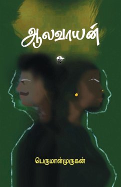 Aalavayan - Murugan, Perumal