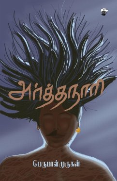 Cover Arthanaari