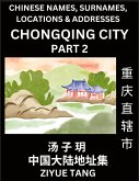 Chongqing City Municipality (Part 2)- Mandarin Chinese Names, Surnames, Locations & Addresses, Learn Simple Chinese Characters, Words, Sentences with Simplified Characters, English and Pinyin Chongqing City Municipality (Part 2)- Mandarin Chinese Names, Surnames, Locations & Addresses, Learn Simple Chinese Characters, Words, Sentences with Simplified Characters, English and Pinyin