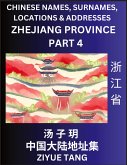 Zhejiang Province (Part 4)- Mandarin Chinese Names, Surnames, Locations & Addresses, Learn Simple Chinese Characters, Words, Sentences with Simplified Characters, English and Pinyin Zhejiang Province (Part 4)- Mandarin Chinese Names, Surnames, Locations & Addresses, Learn Simple Chinese Characters, Words, Sentences with Simplified Characters, English and Pinyin