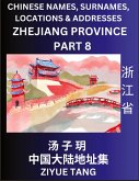 Zhejiang Province (Part 8)- Mandarin Chinese Names, Surnames, Locations & Addresses, Learn Simple Chinese Characters, Words, Sentences with Simplified Characters, English and Pinyin Zhejiang Province (Part 8)- Mandarin Chinese Names, Surnames, Locations & Addresses, Learn Simple Chinese Characters, Words, Sentences with Simplified Characters, English and Pinyin