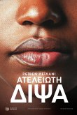 Luster (eBook, ePUB) Luster (eBook, ePUB)