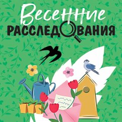 Vesennie rassledovaniya (MP3-Download) - Ustinova, Tatiana; Litvinova, Anna; Litvinov, Sergey; Volodarskaya, Olga; Gorskaya, Evgenia; Antonova, Nataliya