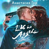 2:36 po Alyaske (MP3-Download) 2:36 po Alyaske (MP3-Download)