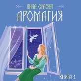 Aromagiya. Kniga 1 (MP3-Download)