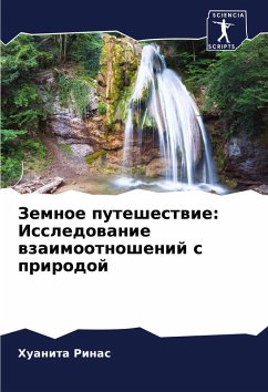Cover Zemnoe puteshestwie: Issledowanie wzaimootnoshenij s prirodoj