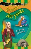 Помеха справа (eBook, ePUB)