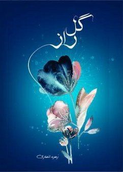 Cover ¿¿ ¿¿¿ (eBook, ePUB)