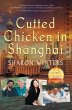 Cutted Chicken in Shanghai (eBook, ePUB) - Bild 1