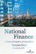 National Finance (eBook, PDF) - Bild 1
