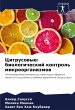 Citrusowye: biologicheskij kontrol'... - Bild 1