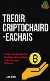 Treoir Criptochairdeachais (eBook, ePUB) Treoir Criptochairdeachais (eBook, ePUB)
