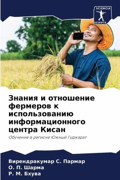 Znaniq i otnoshenie fermerow k ispol'zowaniü informacionnogo centra Kisan - Parmar, Virendrakumar S.;Sharma, O. P.;Bhuwa, R. M.