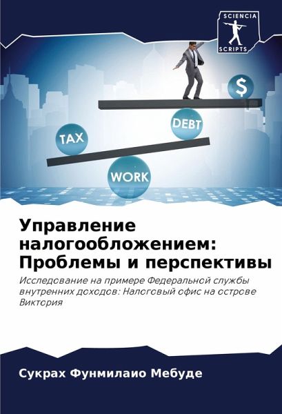 Uprawlenie nalogooblozheniem: Problemy i perspektiwy